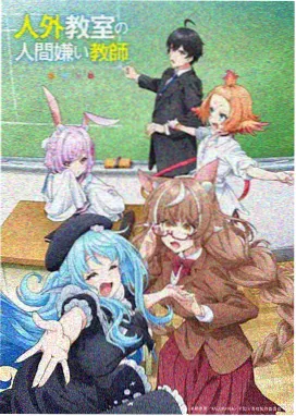 图鉴扩充记录的缩略图